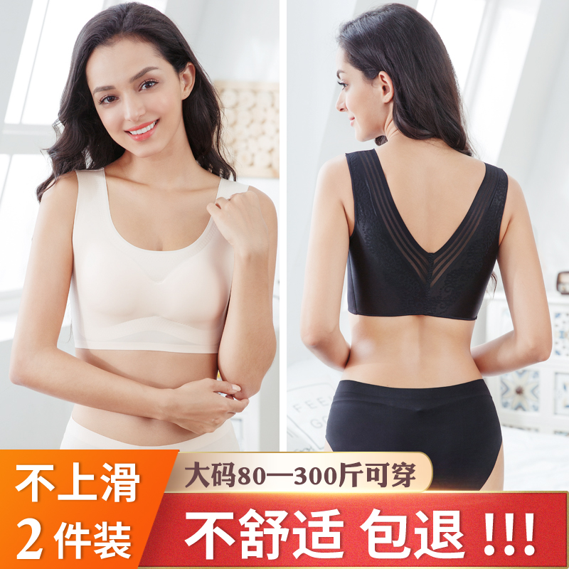 Sports Lingerie Woman Beauty Back Vest Style Bra Big Chest Size Big Size Size Fat Mm Summer Ultra Slim shockproof anti-sagging