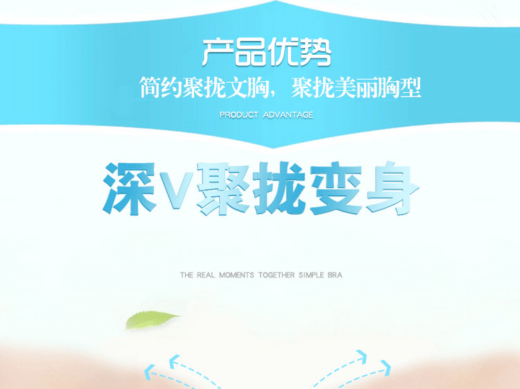 Quây áo ngực vô hình dán núm vú silicone tụ tập đám cưới dày chống trượt trên phần hỗ trợ mỏng đồ lót mới dán ngực hoa
