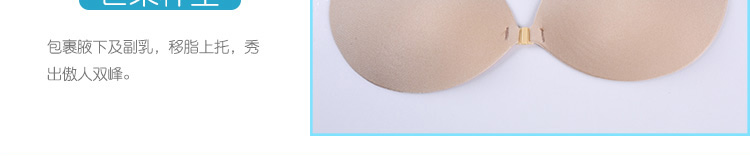 Quây áo ngực vô hình dán núm vú silicone tụ tập đám cưới dày chống trượt trên phần hỗ trợ mỏng đồ lót mới dán ngực hoa