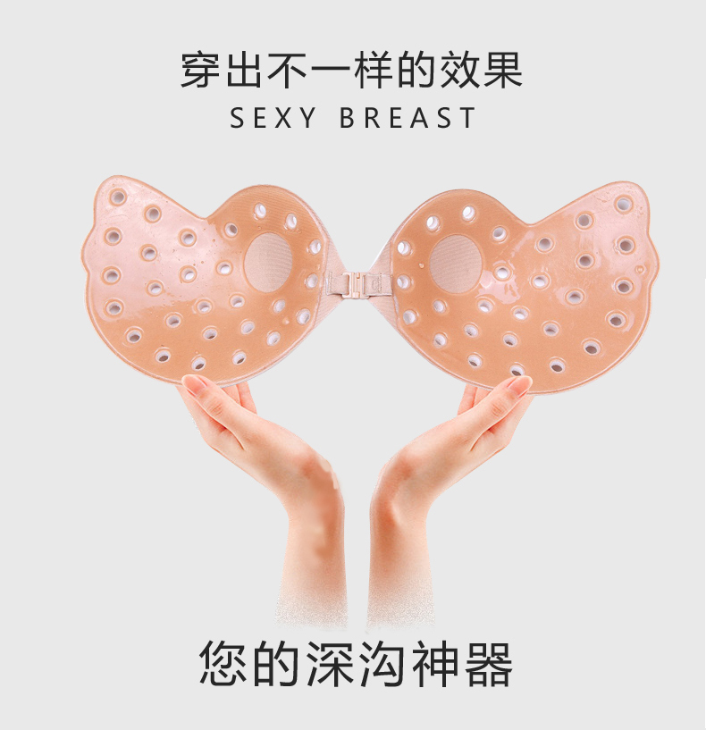 Strapless thoáng khí vô hình áo ngực dán silicone dày thu thập đám cưới ngực nhỏ phần mỏng không trượt đồ lót núm vú