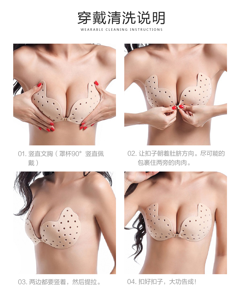 Strapless thoáng khí vô hình áo ngực dán silicone dày thu thập đám cưới ngực nhỏ phần mỏng không trượt đồ lót núm vú