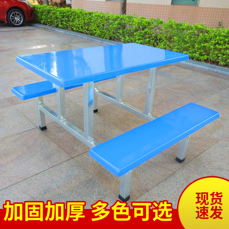 Manufacturer direct selling outdoor dining table and chairs with quick dining table glass fiber table open table advertising table and chairs plastic