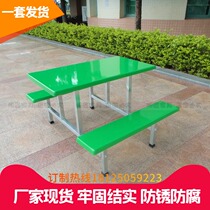 Outdoor GRP Fast Food Table And Chairs Casual Table Outdoor Dining Table Chair Folding Table One-piece Table Economy Type