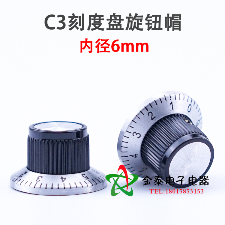 C3 knob cap C3 potentiometer cap dial knob cap 6mm knob cap single-turn potentiometer knob cap