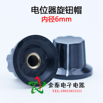 K17-1 Potentiometer Knob Cap Switch Knob Potentiometer Knob Volume Knob