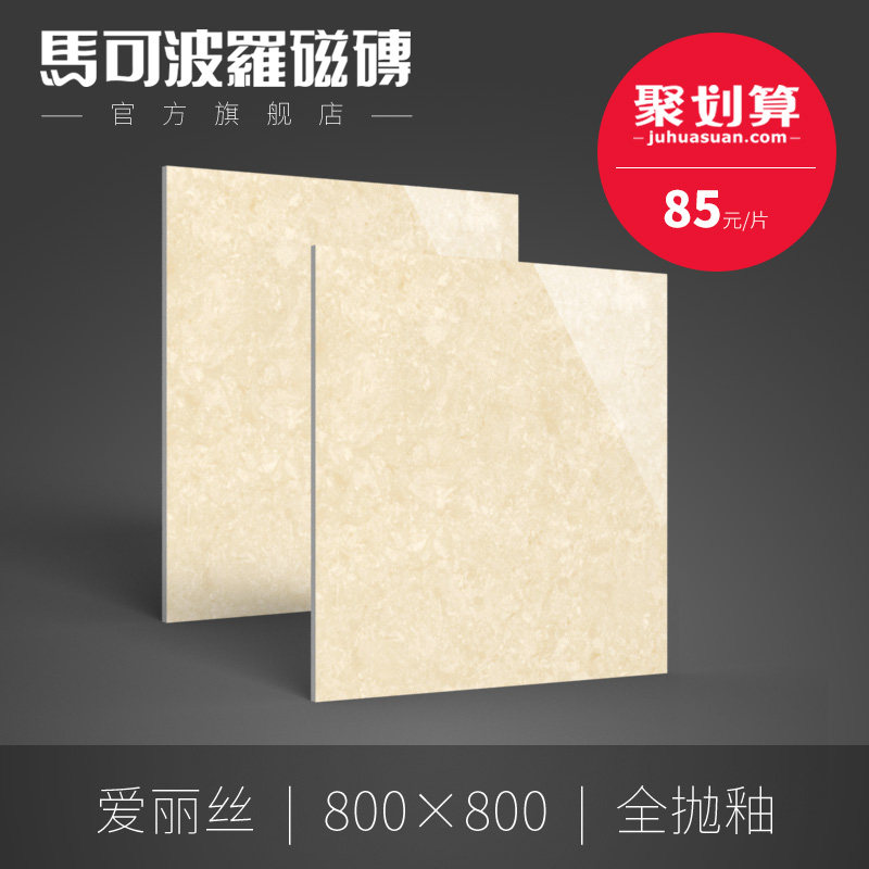 ���ɲ�������שCZ8063AS ����˿