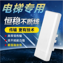 Elevator dedicated wireless network monitoring transceiver video transmitter tower crane digital bridge