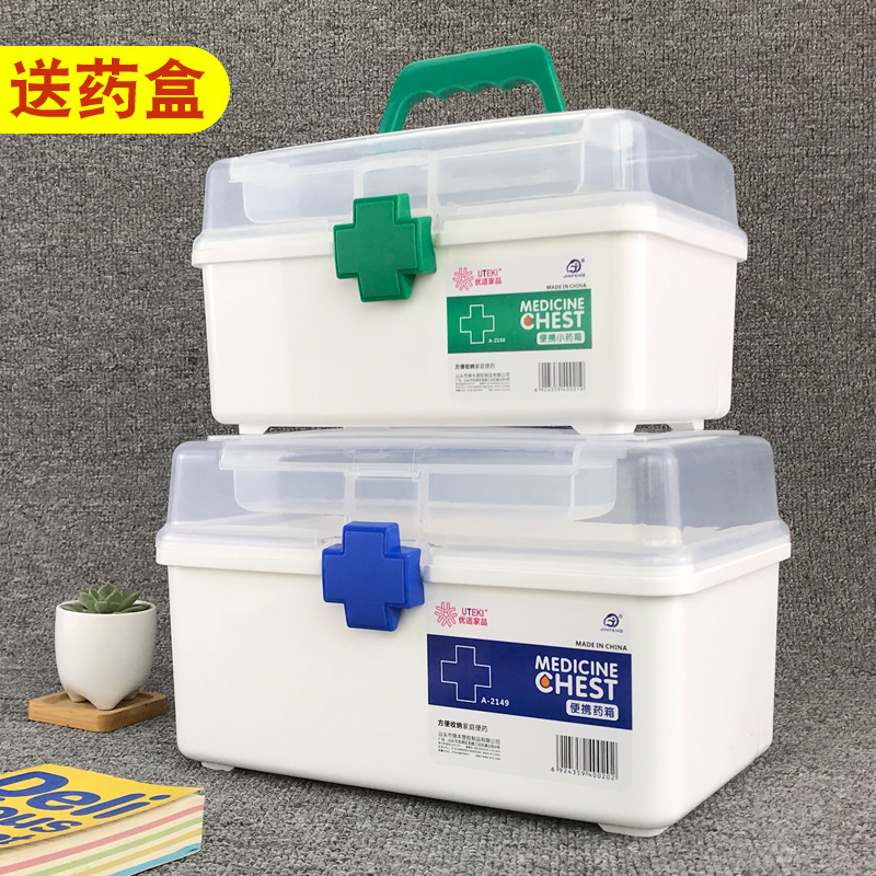 Medicine Box Home Dress Large Medicine Containing Box Medical Box Home Plastic First Aid Kit Children Small Medicine Box