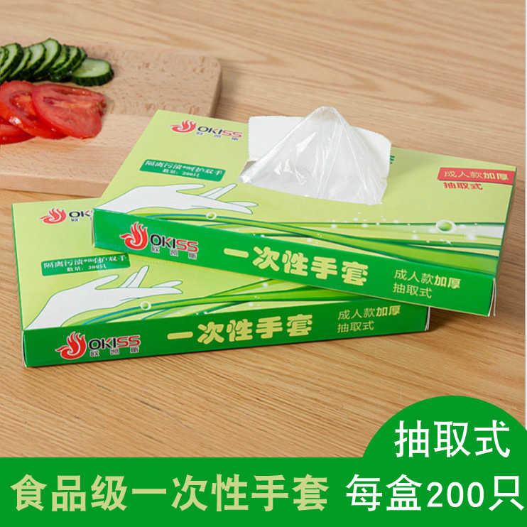 Catering Food Extraction Style Boxed Disposable Gloves PE Film Sanitary Thickening Transparent Glove Kitchen Baking