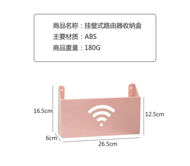 Bộ định tuyến không dây hộp lưu trữ bằng nhựa không có lỗ treo tường bằng đèn wifi trang trí cho mèo - Kệ tủ đựng giày dép bằng gỗ