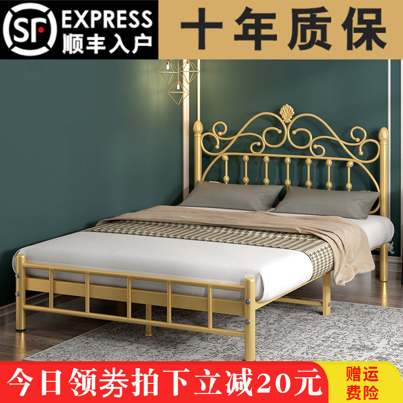 Iron bed Iron bed European network red 1 5 m iron frame single double 1 8m1 2 m simple modern children light luxury