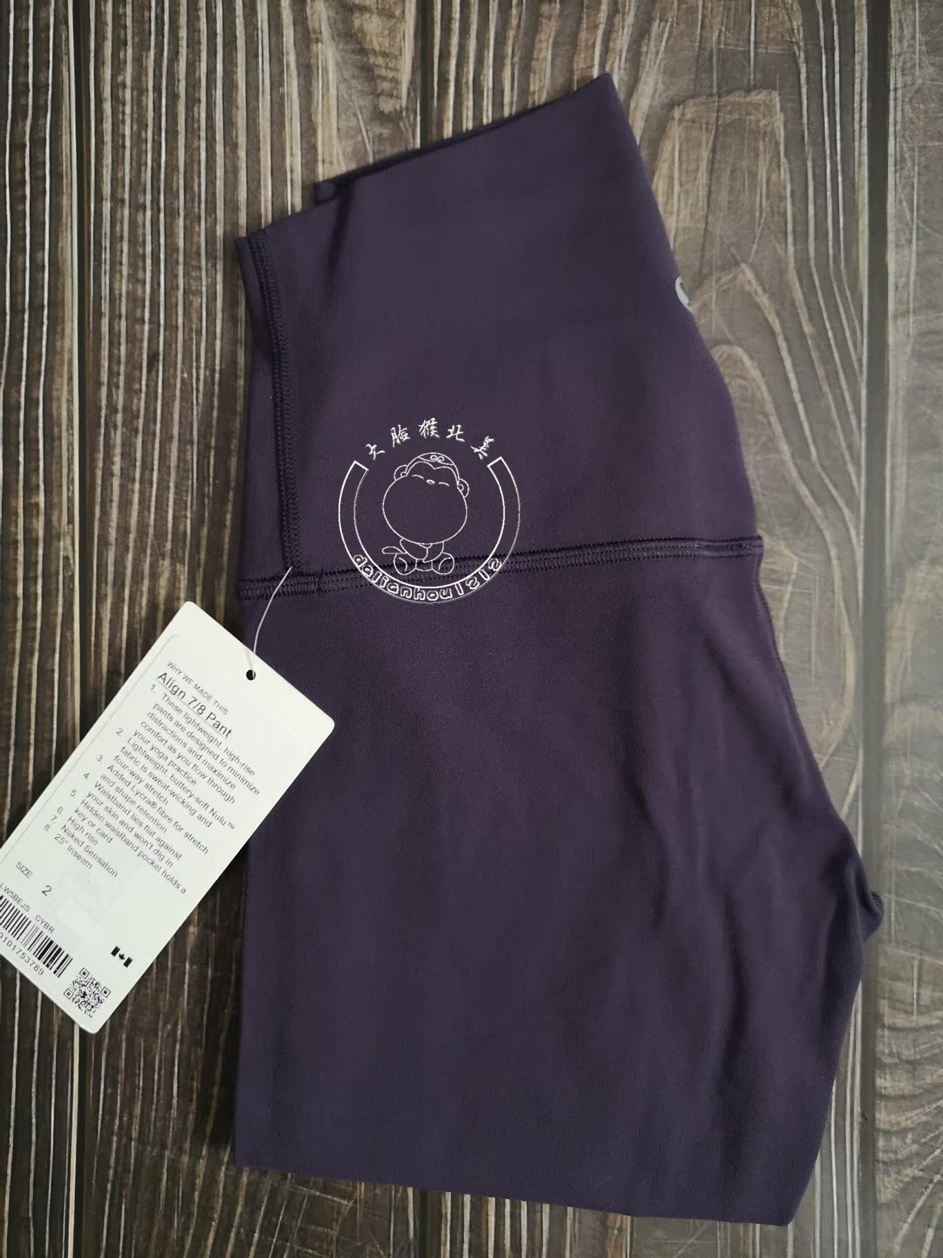 Spot lululemon Align Pant ll yoga eo cao thoáng khí thân thiện với quần legging chín điểm quần nude thảm tập yoga loại nào tốt