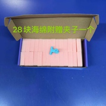 Zero table tennis nano inorganic glue sponge block brush glue sponge brush sponge wipe clean racket handle