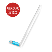 Mercury USB network card 150UH desktop computer laptop wireless high-speed WIFI receiver without drive networking