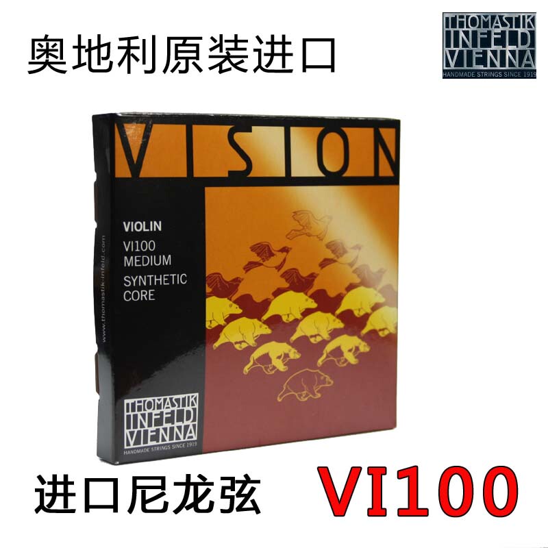 Austrian Imported Thomastik Vision Violin Strings (Vi100) Nylon Strings