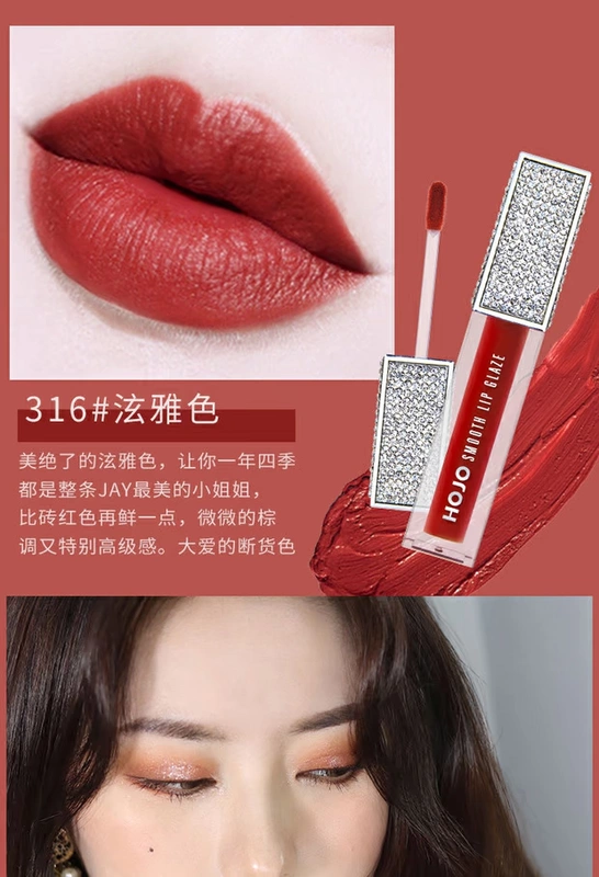 HOJO lip glaze đầy màu sắc đá quý mờ mịn mượt men men giữ ẩm kéo dài son bóng son bóng nhuộm môi lỏng môi nữ sinh viên - Son bóng / Liquid Rouge