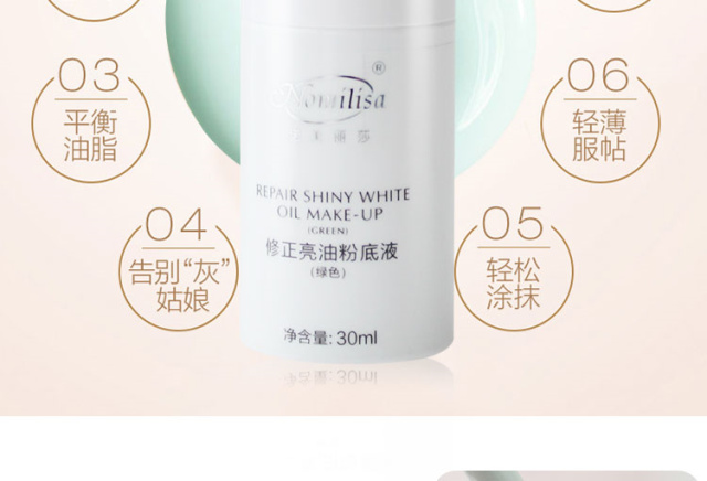 Nuomeisha hiệu chỉnh dầu nền sáng màu xanh lá cây che khuyết điểm 30m sáng trắng dưỡng ẩm mặt mỹ phẩm chính hãng - Nền tảng chất lỏng / Stick Foundation phấn nước sunisa