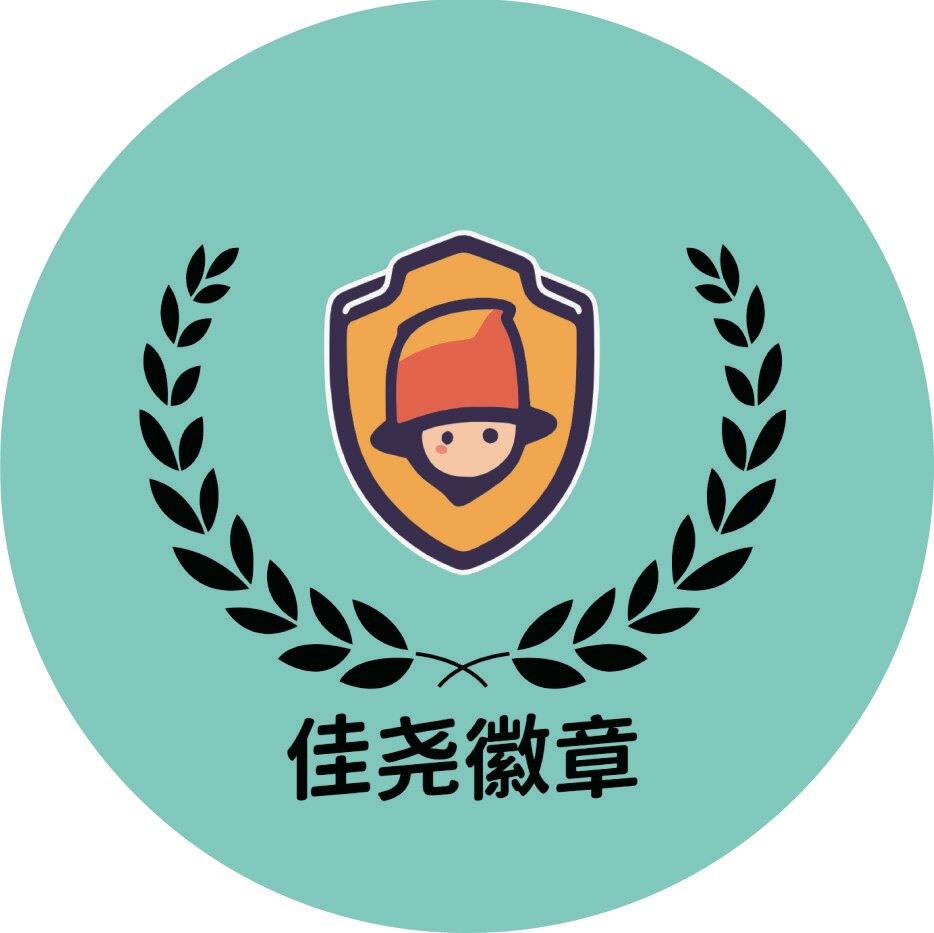 佳尧徽章