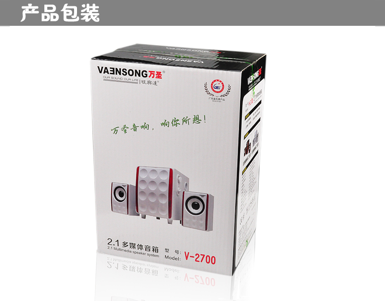 VAENSON\/万圣 V-2700台式电脑音响小米电视