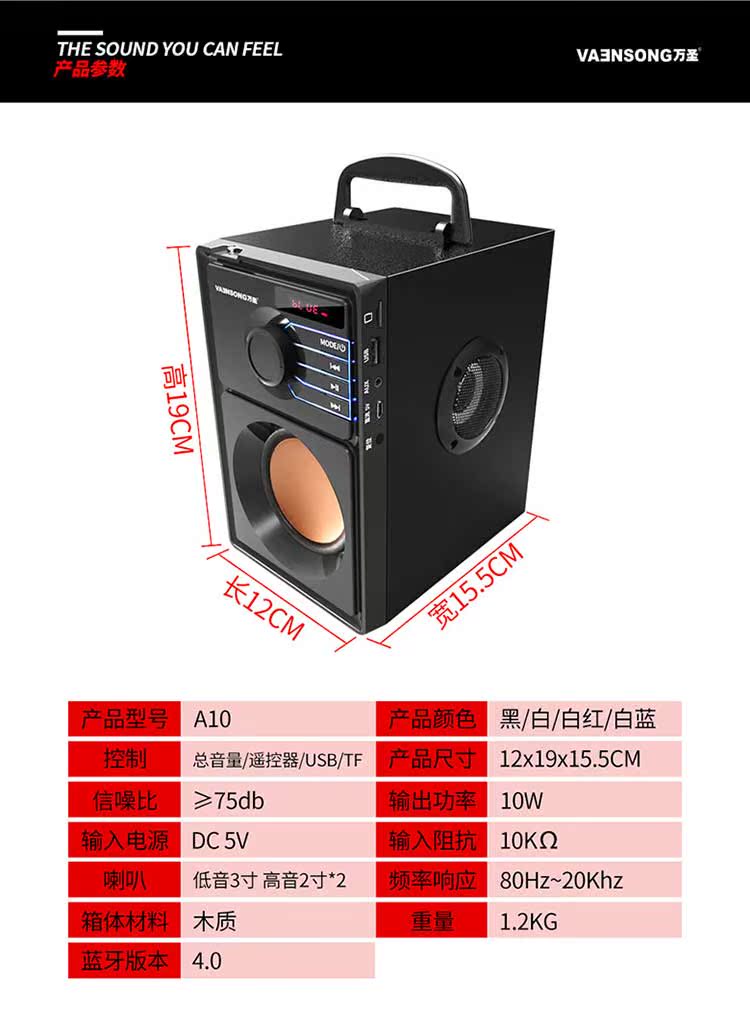 máy chiếu panasonic VAENSON / Halloween A10 Loa không dây Bluetooth loa siêu trầm siêu âm điện thoại di động mini stereo ngoài trời di động 3d bao quanh súng nhỏ thép nhà K ca sĩ đài phát thanh - Trình phát TV thông minh cục phát wifi di dong