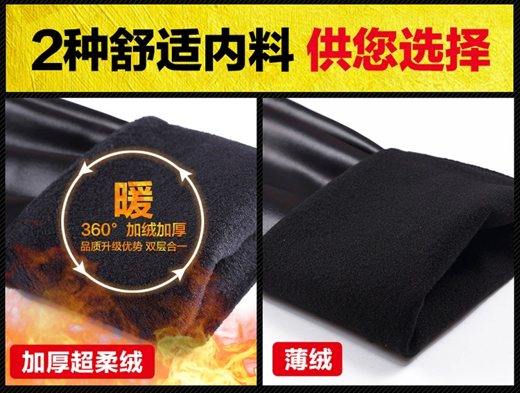 Quần da ren nữ 2018 mới thu đông mặc cộng với nhung dày đen bó sát eo cao pu leg legging da thời trang công sở nữ