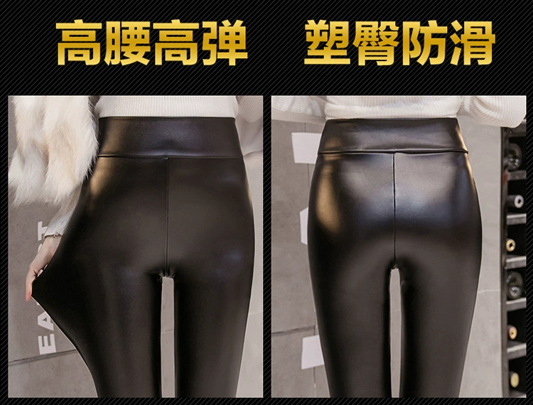 Quần da ren nữ 2018 mới thu đông mặc cộng với nhung dày đen bó sát eo cao pu leg legging da