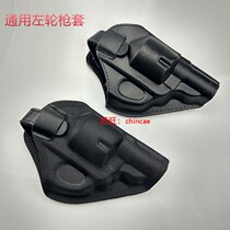 Universal revolver holster 05 type runner armpit strap quick pull sleeve Nylon waist holster Small moon ZP-5 sets