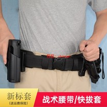 New self-fit eight-piece jacket belt accessory bag with lock side opening tactical gear kit new spray quick pull-out sleeve