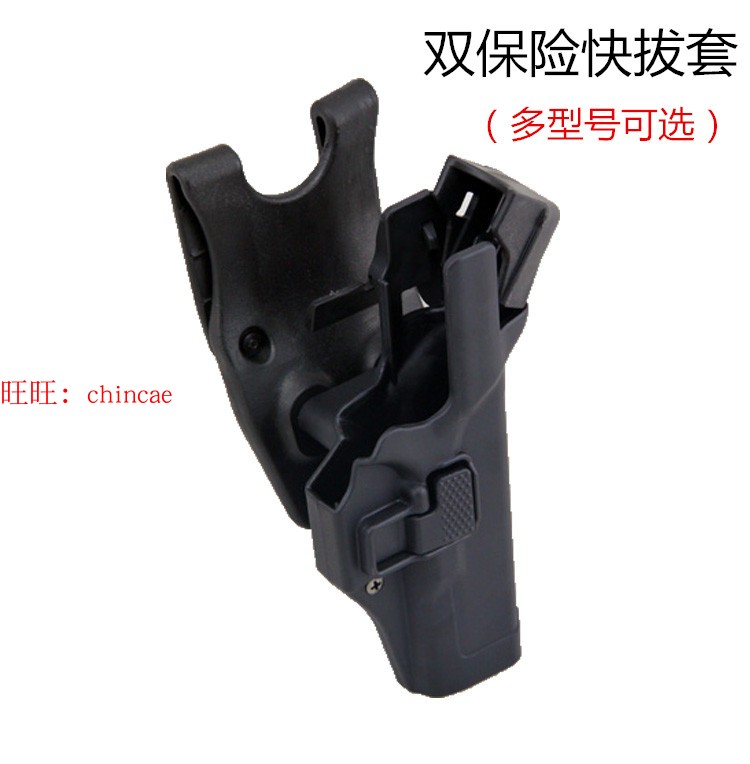 Tactical Quick-pull Kit Hand Gun Cover G17 Waist Hanging Glock Double Lock 1911 M92 P226 USP P1 P4