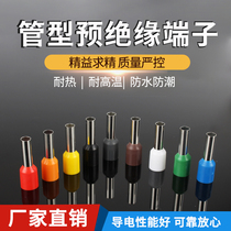 VE0508 needle-shaped pressure line cold pressing E1008 E1008 E7508 E7508 E2508 E0508 E0508 wiring