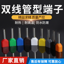 Eurotype tubular TE0508 7508 1008 1508 2508 2508 wire insulation terminals and wire wiring terminals