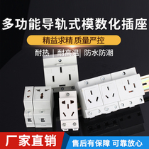 AC30 Modular rail socket 2 3 4 5 Five holes 23 plug-in power rail distribution box cabinet 10 empty opening 16A