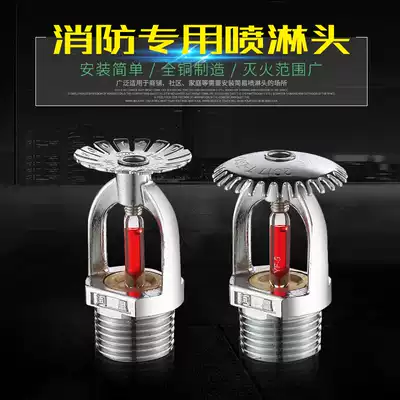Fire sprinkler Copper fire sprinkler head 68 degrees down spray drooping nozzle fire spray Minfeng