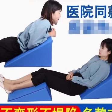 体位垫楔形垫三角垫斜坡垫儿童卧床老人靠背垫体位垫