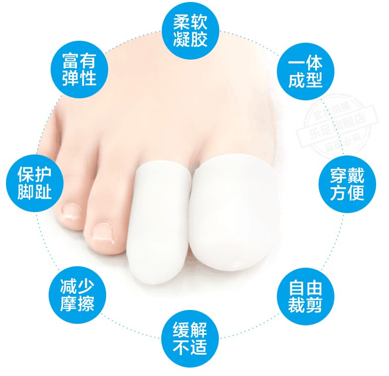 包邮高跟鞋脚弹性脚白色趾脚趾套单只双只硅胶脚趾套