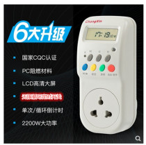 Second cycle timing switch high precision delay switch countdown second timer timing switch socket