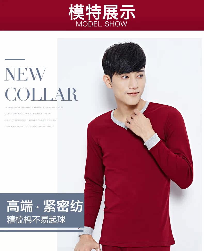 Sous-vêtement chaud jeunesse simple en coton - Ref 761269 Image 13