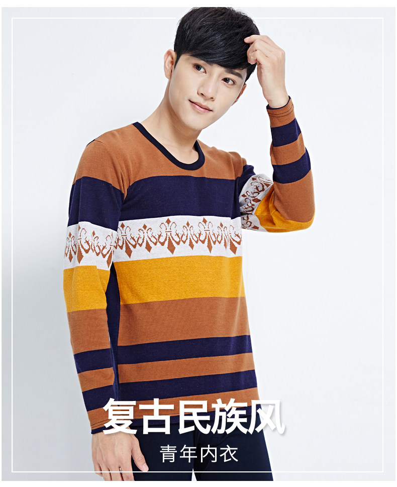 Sous-vêtement chaud jeunesse en coton - Ref 767407 Image 15