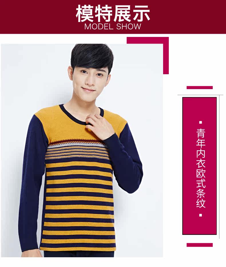 Sous-vêtement chaud jeunesse en coton - Ref 767407 Image 13