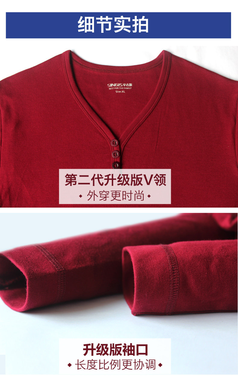 Sous-vêtement chaud jeunesse simple en coton - Ref 763063 Image 23