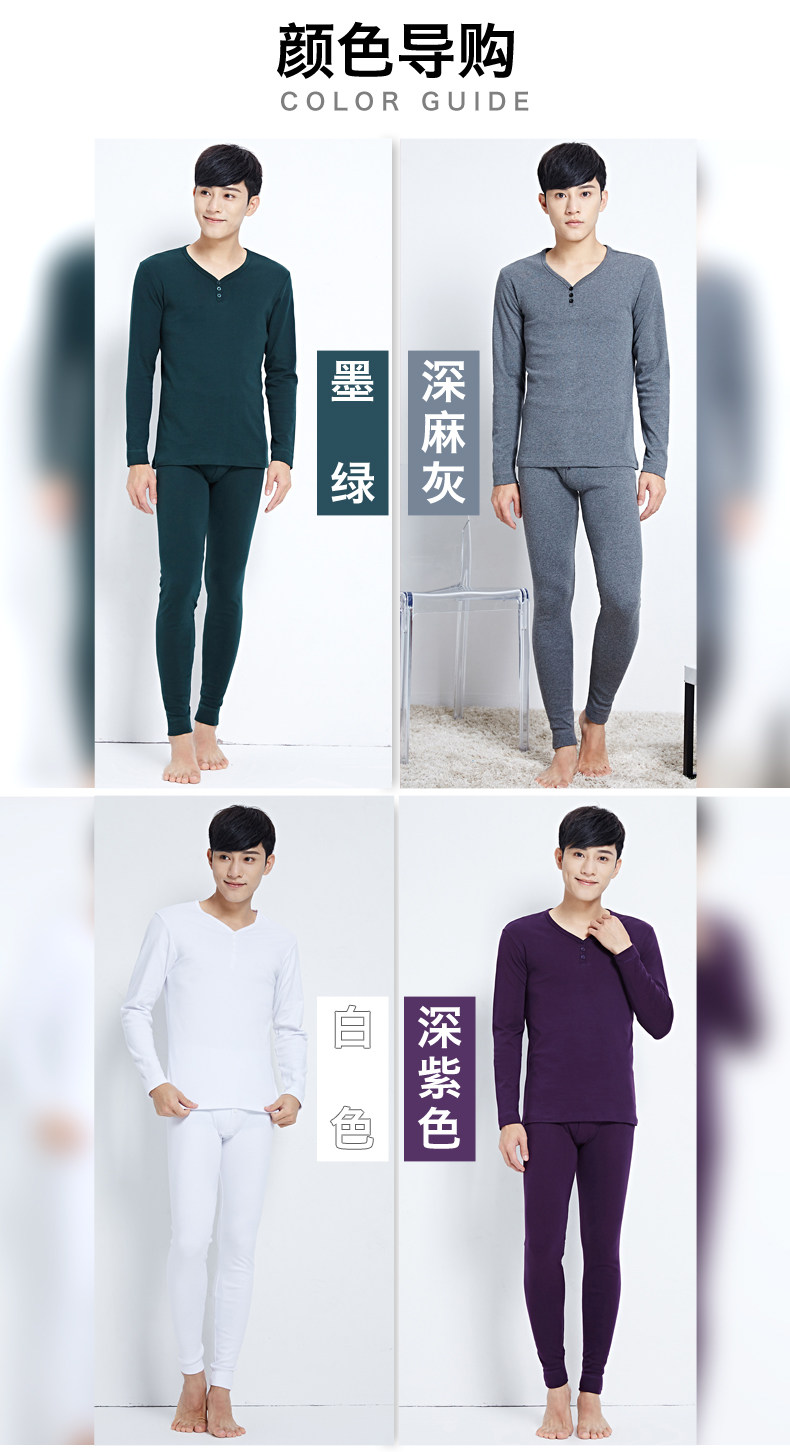 Sous-vêtement chaud jeunesse simple en coton - Ref 763063 Image 21