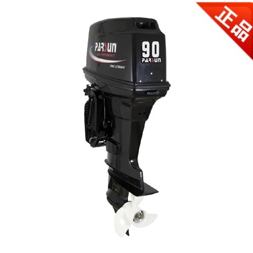 Yum two-stroke 90 horsepower outboard machine motor boat hanger marine propeller rubber boat assault boat