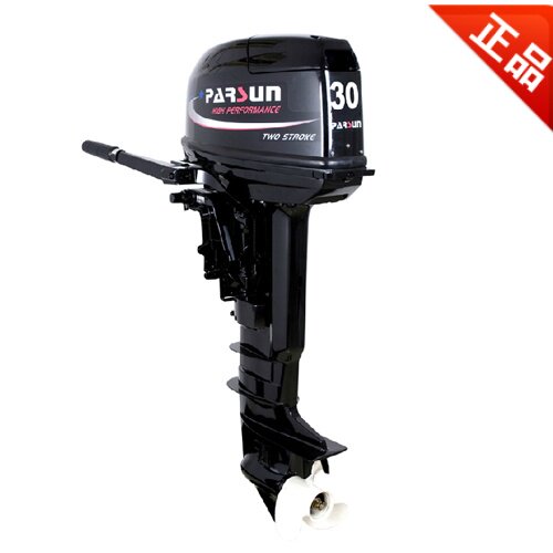 Yum two-stroke 30 horsepower outboard machine motor boat hanger marine propeller rubber boat assault boat