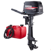 Sail Kai 4 punching 6 5 horsepower water cooling boat motor outboard motor outboard motor boat tail machine underwater thruster rubber dinghy