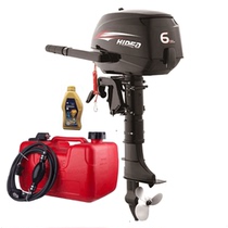 Seas 4-punch 6-horsepower outboard motor outboard motor outboard ship underwater propeller ship trailer rubber boat