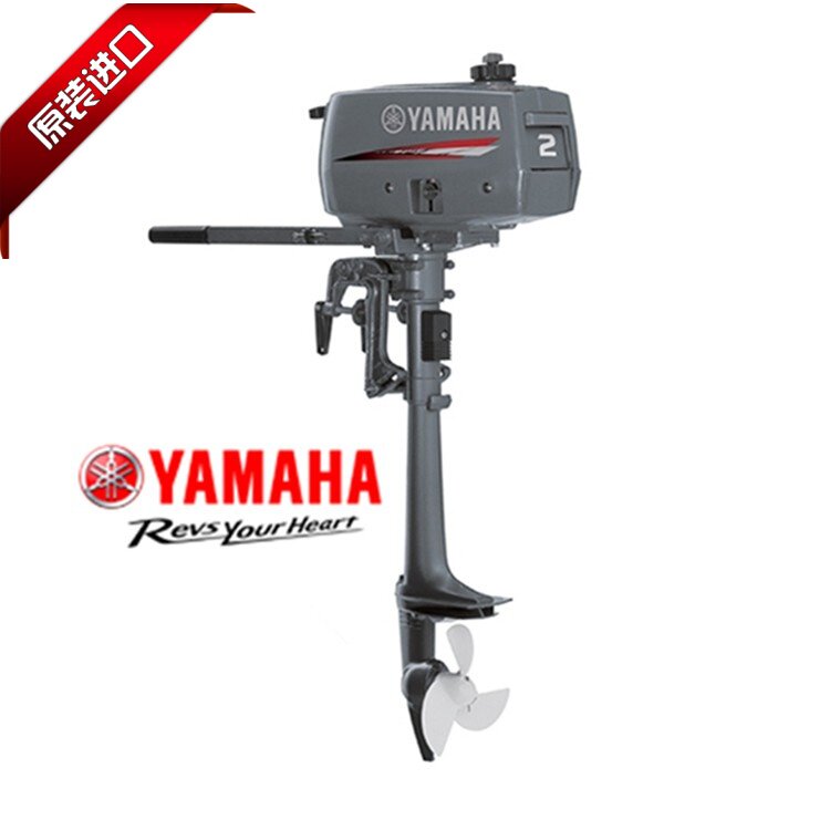 YAMAHA mountain leaf 2 HP 2 horsepower off - board motor outboard motor ship - off - board mounted
