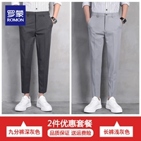 Девять -точка темно -серого+длинные брюки светло -серые