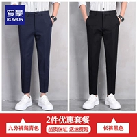 Девять -точечные тибетские зеленые+брюки черные