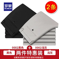 0002 черная тонкая модель+0002 светло -серая тонкая модель