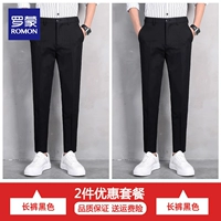 Черные штаны